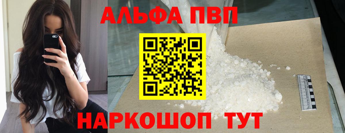 Метамфетамин Каспийск