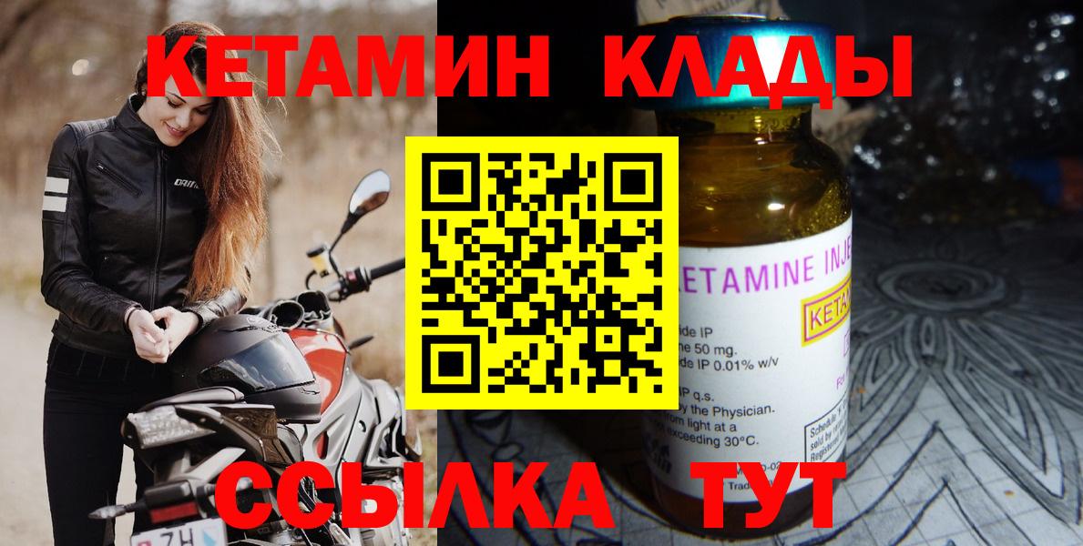 Каспийск  omg сайт  Вход с VPN  КЕТАМИН ketamine 