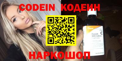 мескалин Кулебаки
