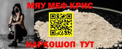 каннабис Кунгур