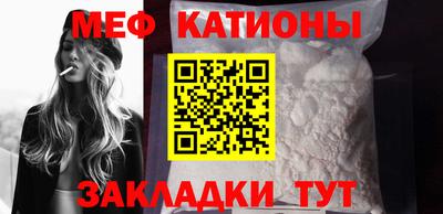 мескалин Кулебаки