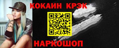 соль курить ск Кумертау