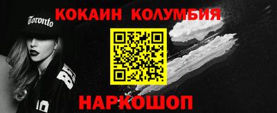 каннабис Кунгур