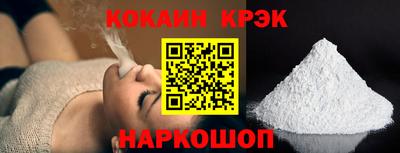 соль курить ск Кумертау