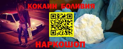 мескалин Кулебаки