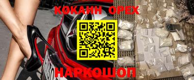 каннабис Кунгур
