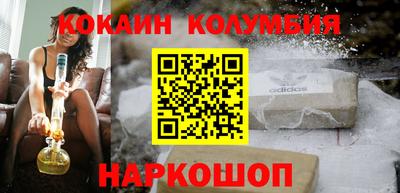 соль курить ск Кумертау