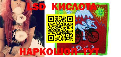 каннабис Кунгур