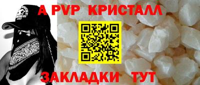 соль курить ск Кумертау
