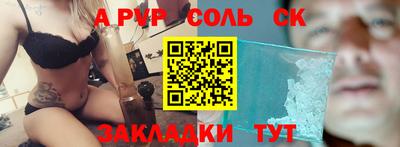 мескалин Кулебаки
