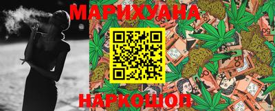 каннабис Кунгур