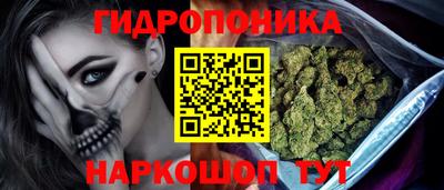 мескалин Кулебаки