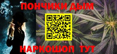 мескалин Кулебаки