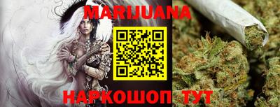каннабис Кунгур