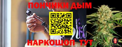 каннабис Кунгур