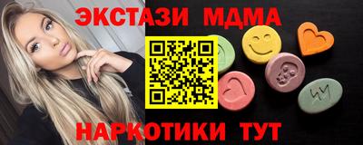 соль курить ск Кумертау