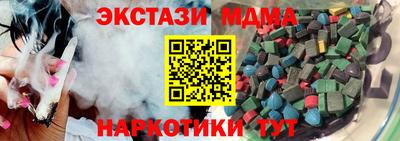 мескалин Кулебаки