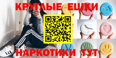 каннабис Кунгур