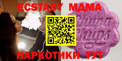 соль курить ск Кумертау