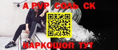 каннабис Кунгур