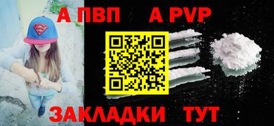 мескалин Кулебаки