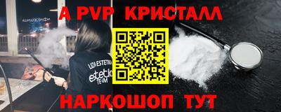 мескалин Кулебаки