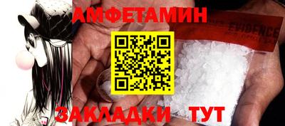соль курить ск Кумертау