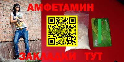 мескалин Кулебаки
