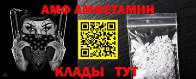 соль курить ск Кумертау