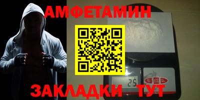 мескалин Кулебаки