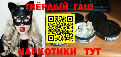 соль курить ск Кумертау