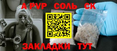 каннабис Кунгур