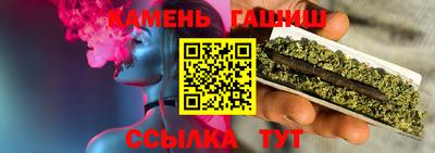 соль курить ск Кумертау