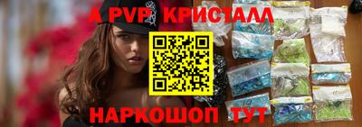 соль курить ск Кумертау