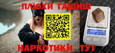 соль курить ск Кумертау
