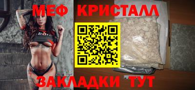 соль курить ск Кумертау