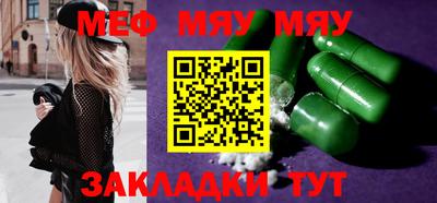 мескалин Кулебаки