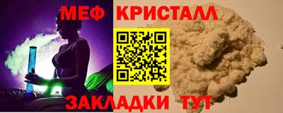 мескалин Кулебаки