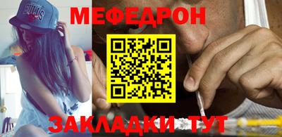 мескалин Кулебаки