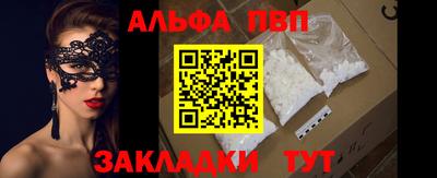 соль курить ск Кумертау