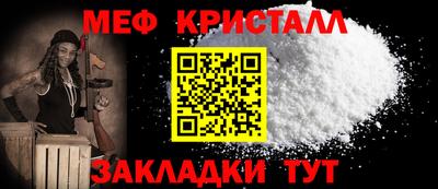 мескалин Кулебаки