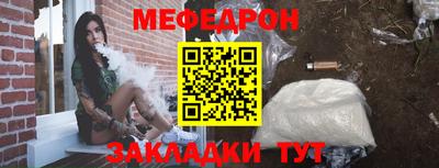 мескалин Кулебаки