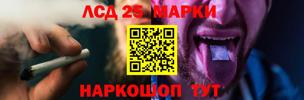 Каспийск  LSD-25 экстази ecstasy  Вход с VPN  LSD-25 экстази ecstasy 
