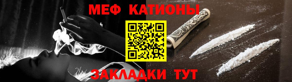 МЕФ мука Каспийск