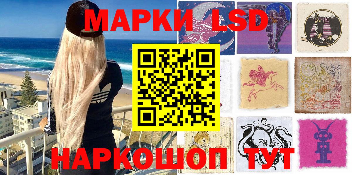 Каспийск  Марки NBOMe 1500мкг  Вход с VPN  Марки NBOMe 1500мкг 