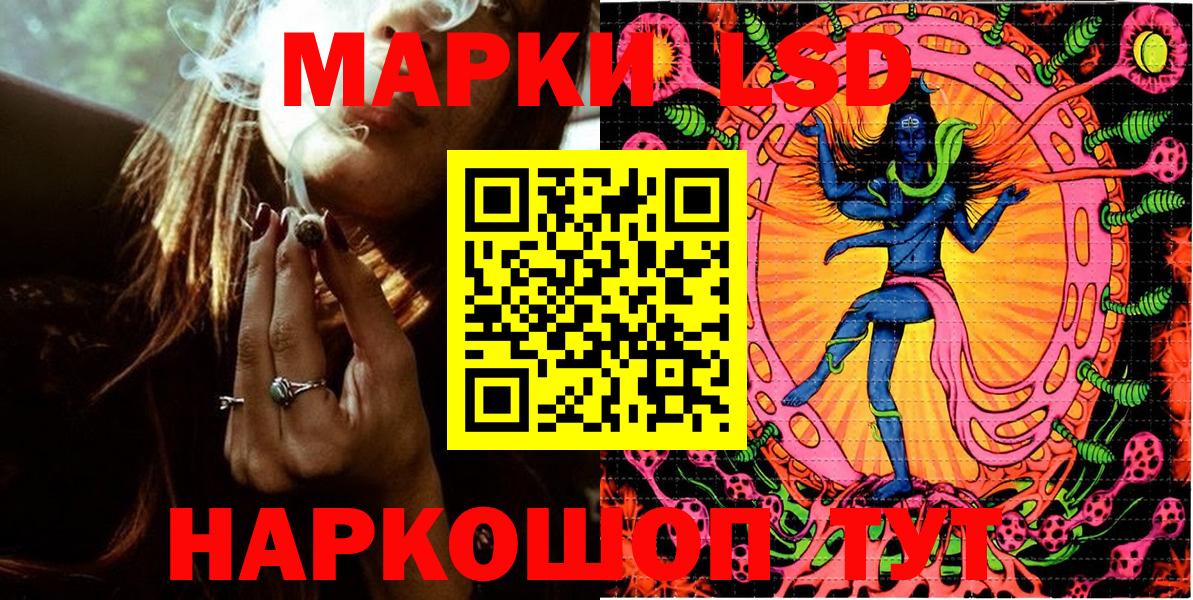 Марки 25I-NBOMe 1,8мг Каспийск