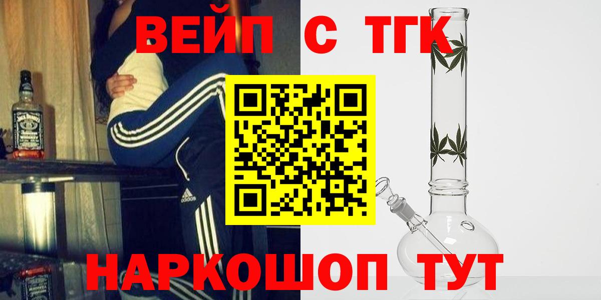 ОМГ ОМГ онион  ТГК Wax  Вход с VPN  Каспийск  Дистиллят ТГК Wax 