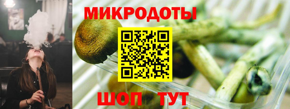 Галлюциногенные грибы ЛСД Каспийск