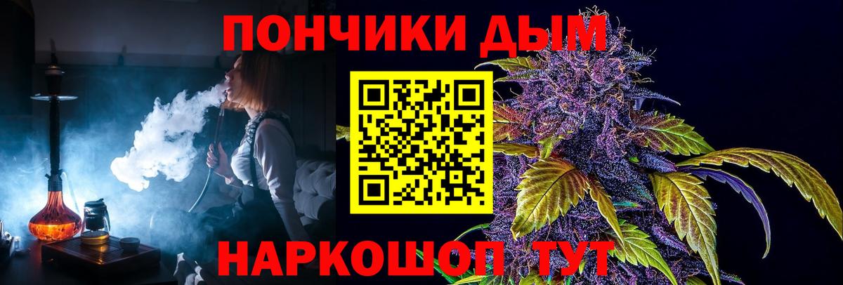 Бошки марихуана гибрид  Вход с VPN  Бошки Шишки тримм  Марихуана план  Каспийск  Бошки марихуана тримм 