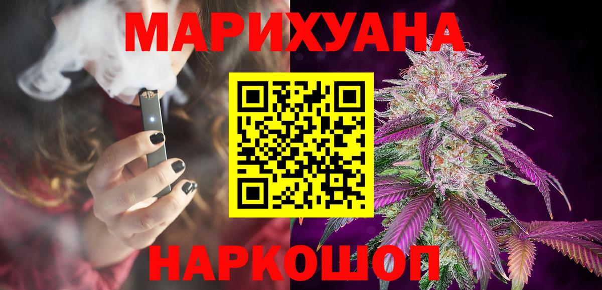 Шишки марихуана Amnesia Каспийск